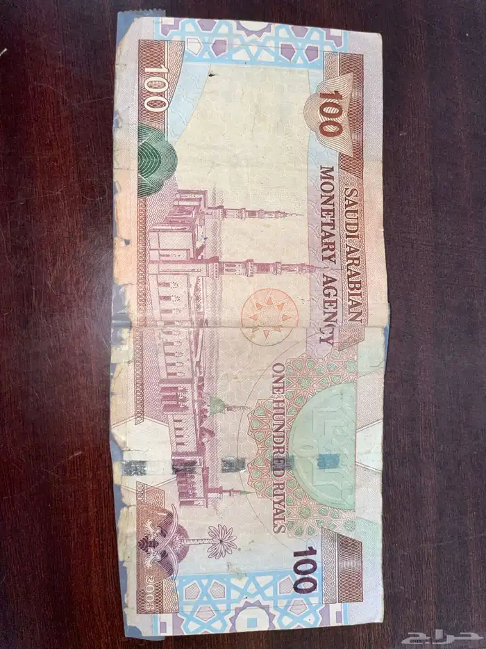 فلوس سعودية قديمة 2