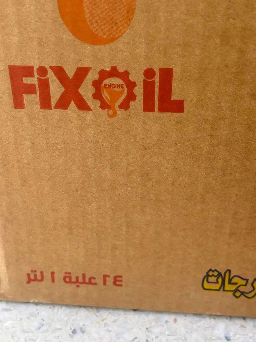 زيت سيارات للبيع 1