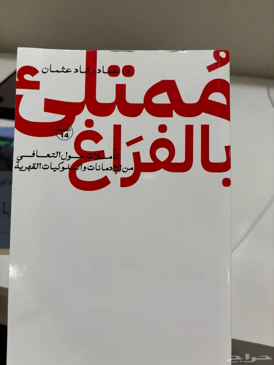 كتب 2