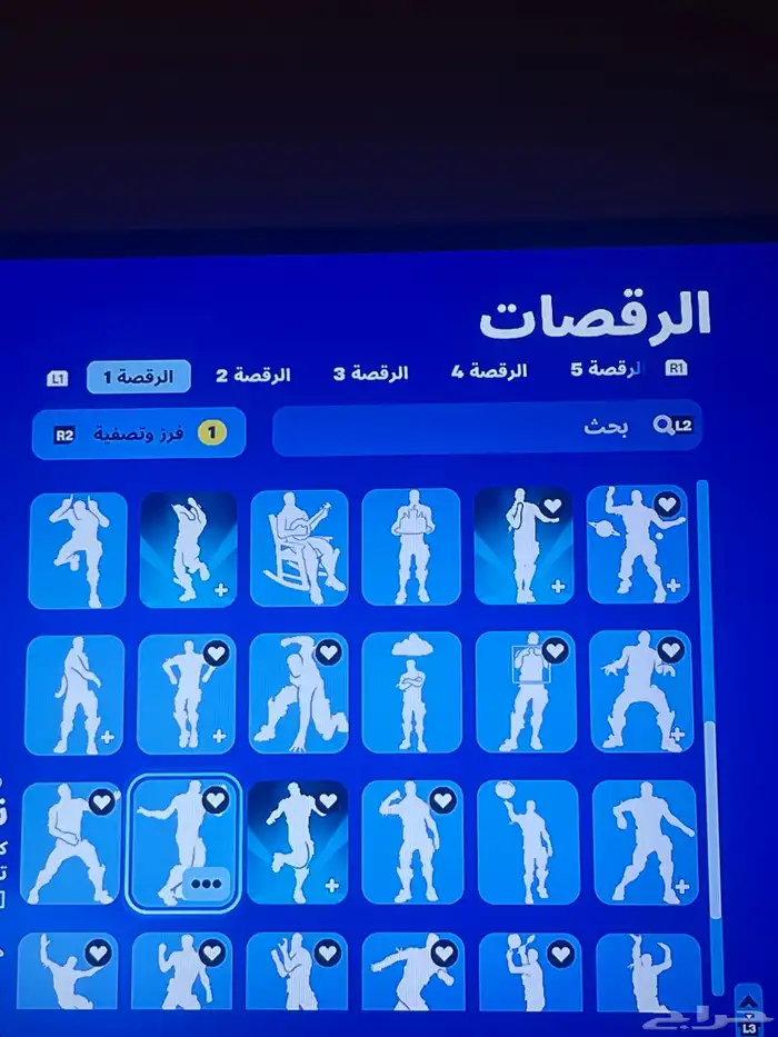 حساب فورت مع الف فيبوكس 28