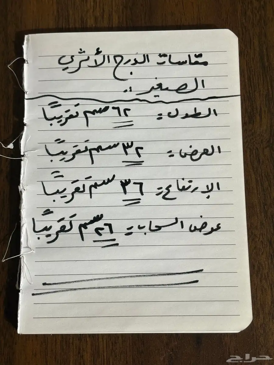 مكينة خياطة ماركة الفراشة قديمة جدا  ودرج خشبي قديييم .. 44