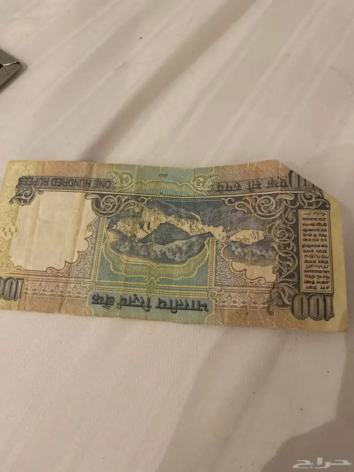 عمله الهند روبيه 1