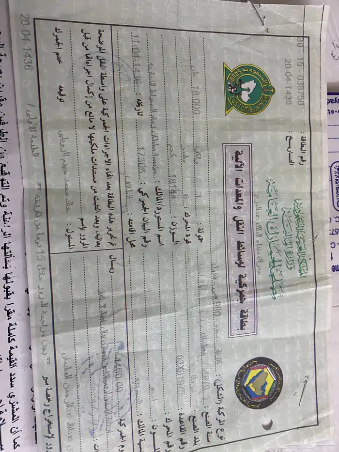 شيول كتر بلر 980C 10