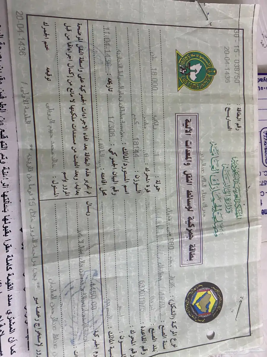 شيول كتر بلر 980C 10