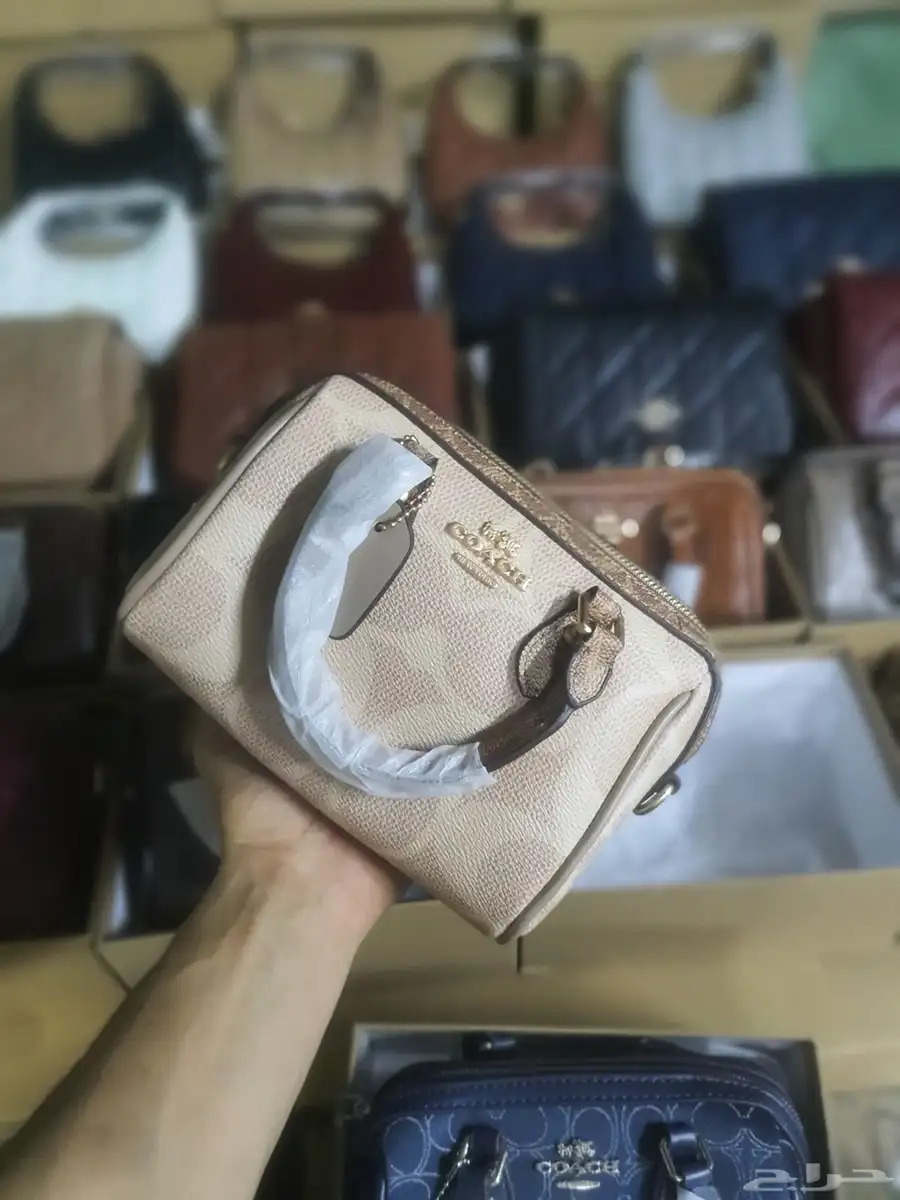 شنط 2