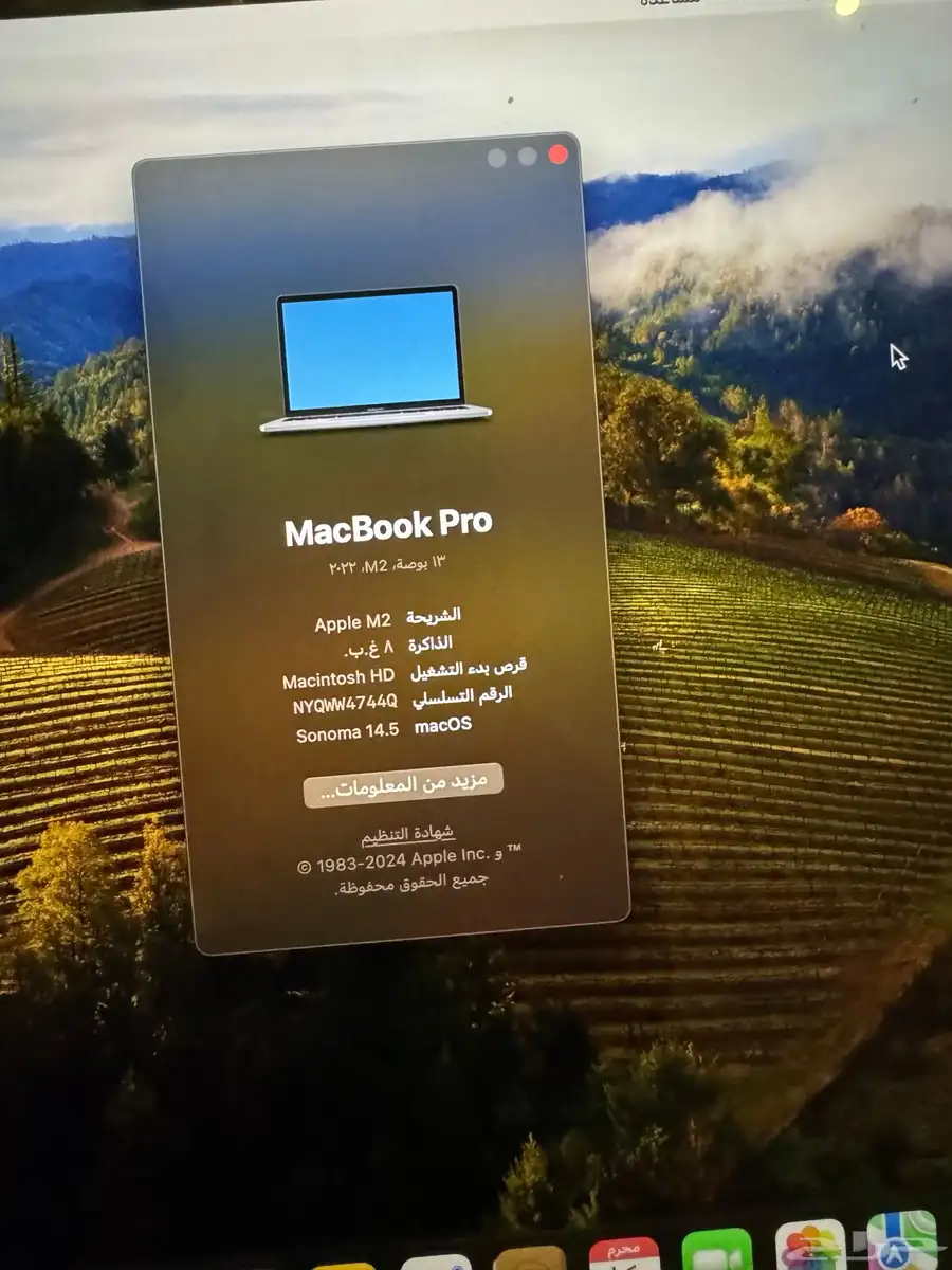 MacBook pro 0
