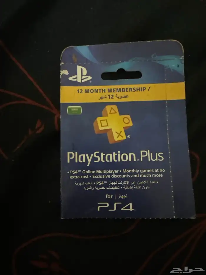 عضوية سنة اشتراك للبيع 0