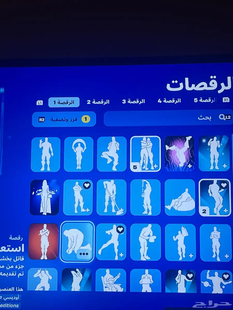 حساب فورت مع الف فيبوكس 27