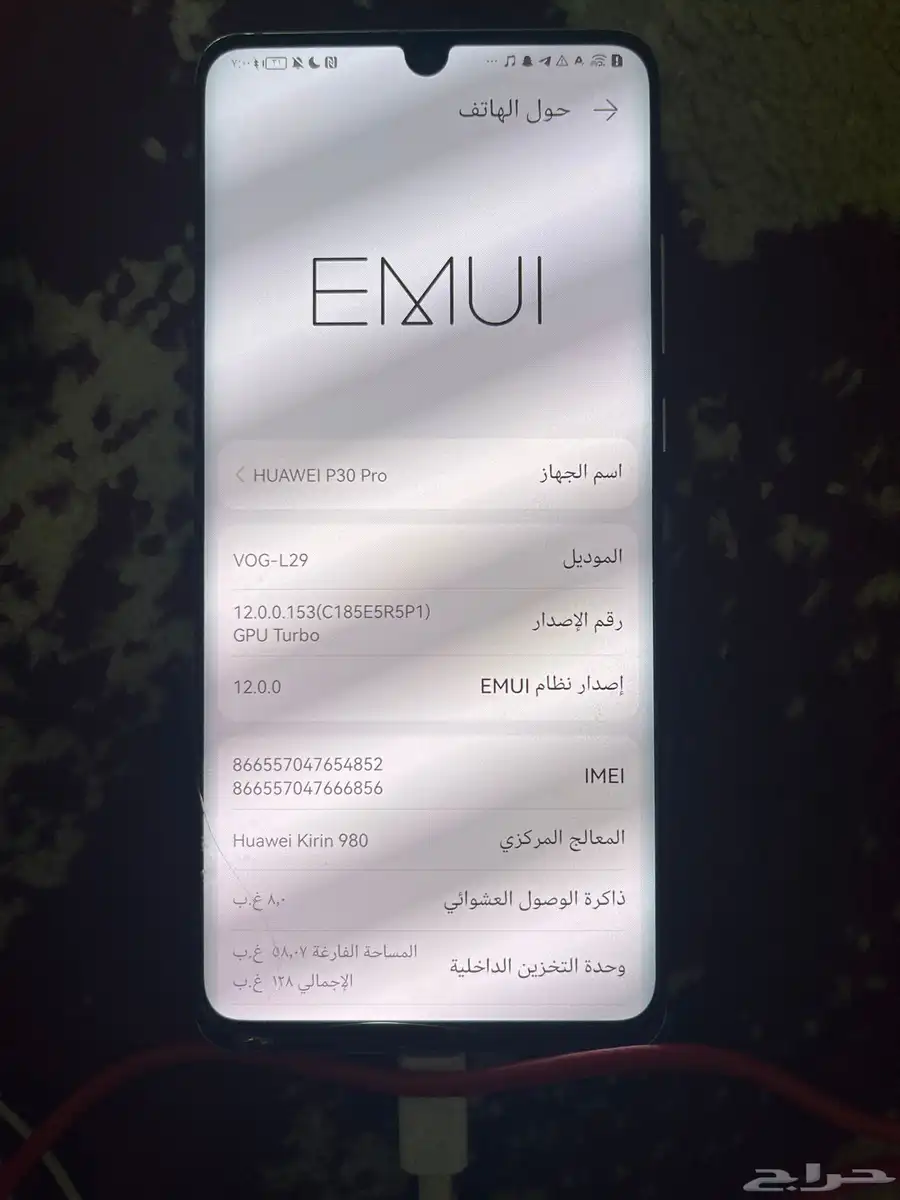 جوال هواوي بكل شي يخص الالعاب 4