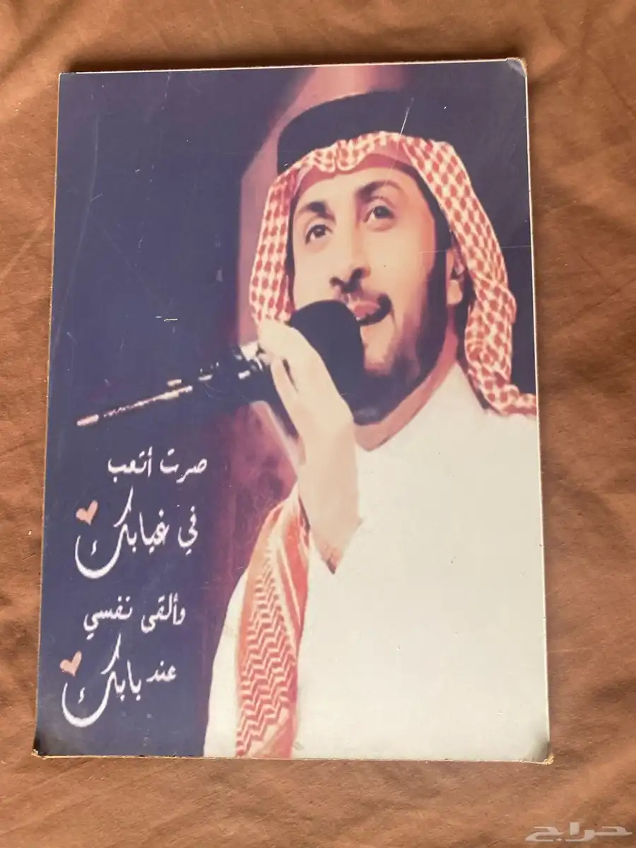 4 لوح زينة صور 4