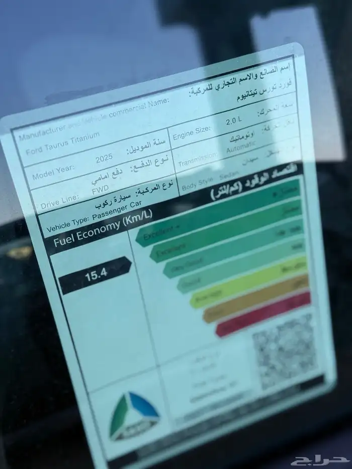 فورد توروس تيتانيوم 2025 جميع الالوان 3