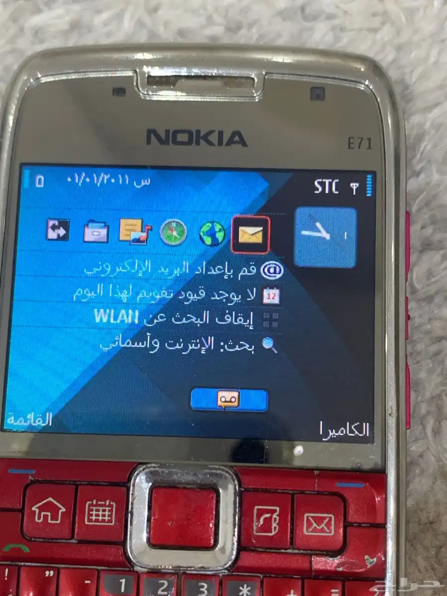 حفرالباطن 1