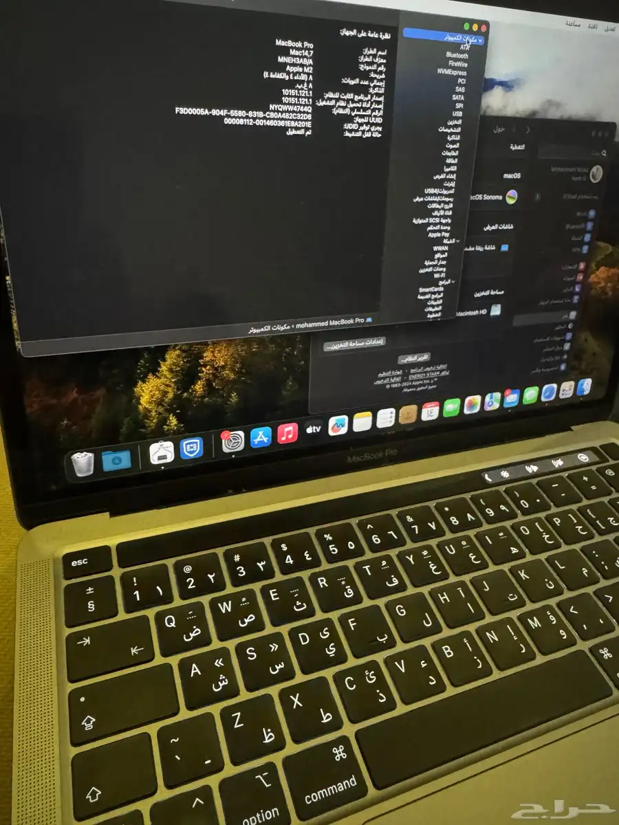 MacBook pro 2
