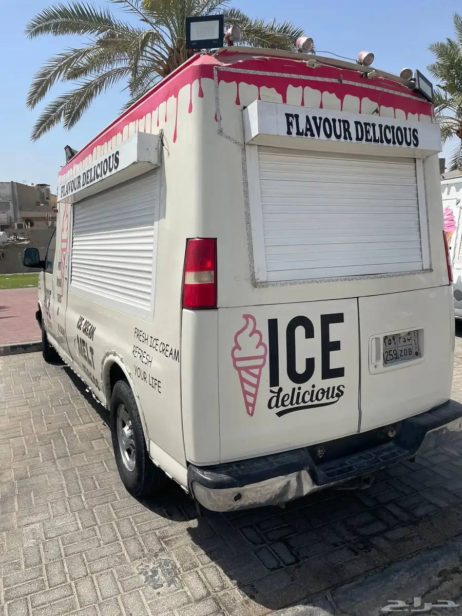 سيارة اسكريم 0