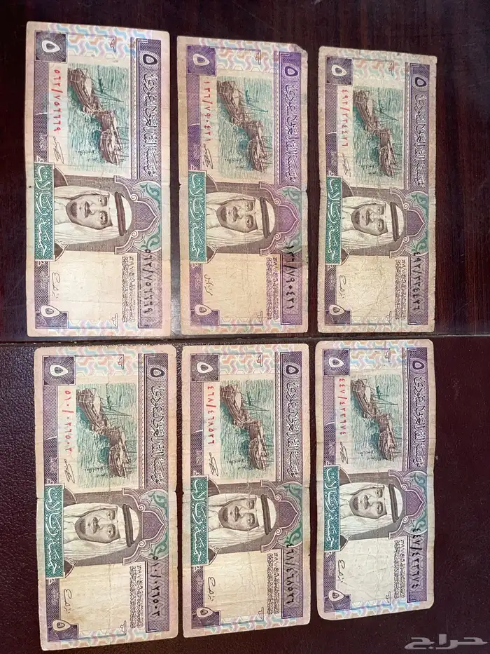 فلوس سعودية قديمة 6