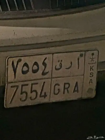 لوحه مميزه   ا ر ق 0