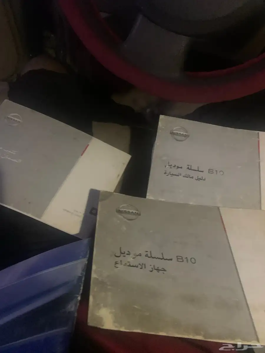 نيسان صني 2010 2