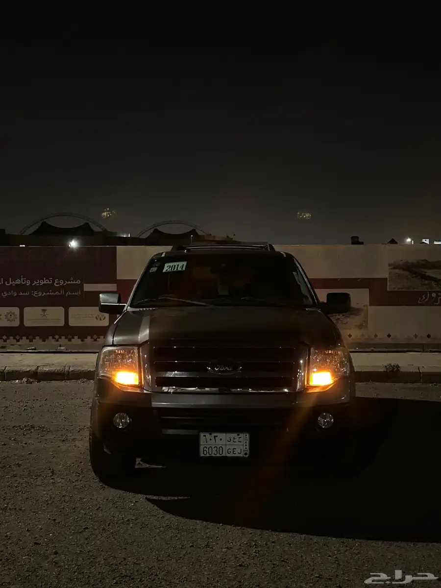 اكسيبدشن 2014 0