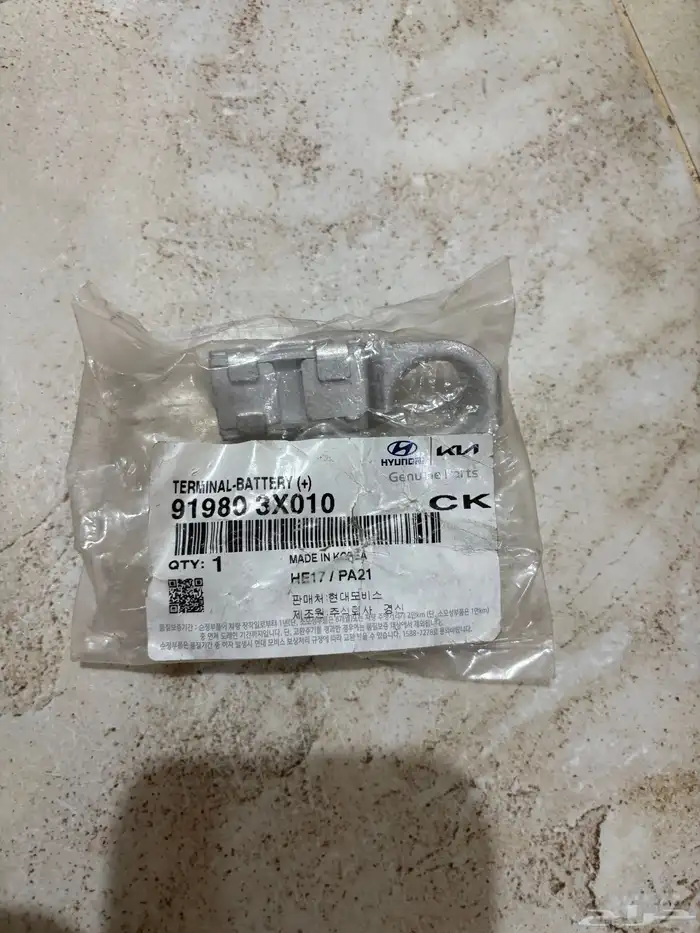 قطع غيار جنسس 3