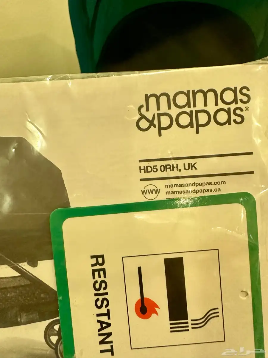 Mamas   Papas bassinet 5