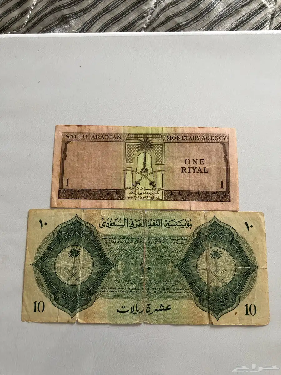 عملات قديمه 1