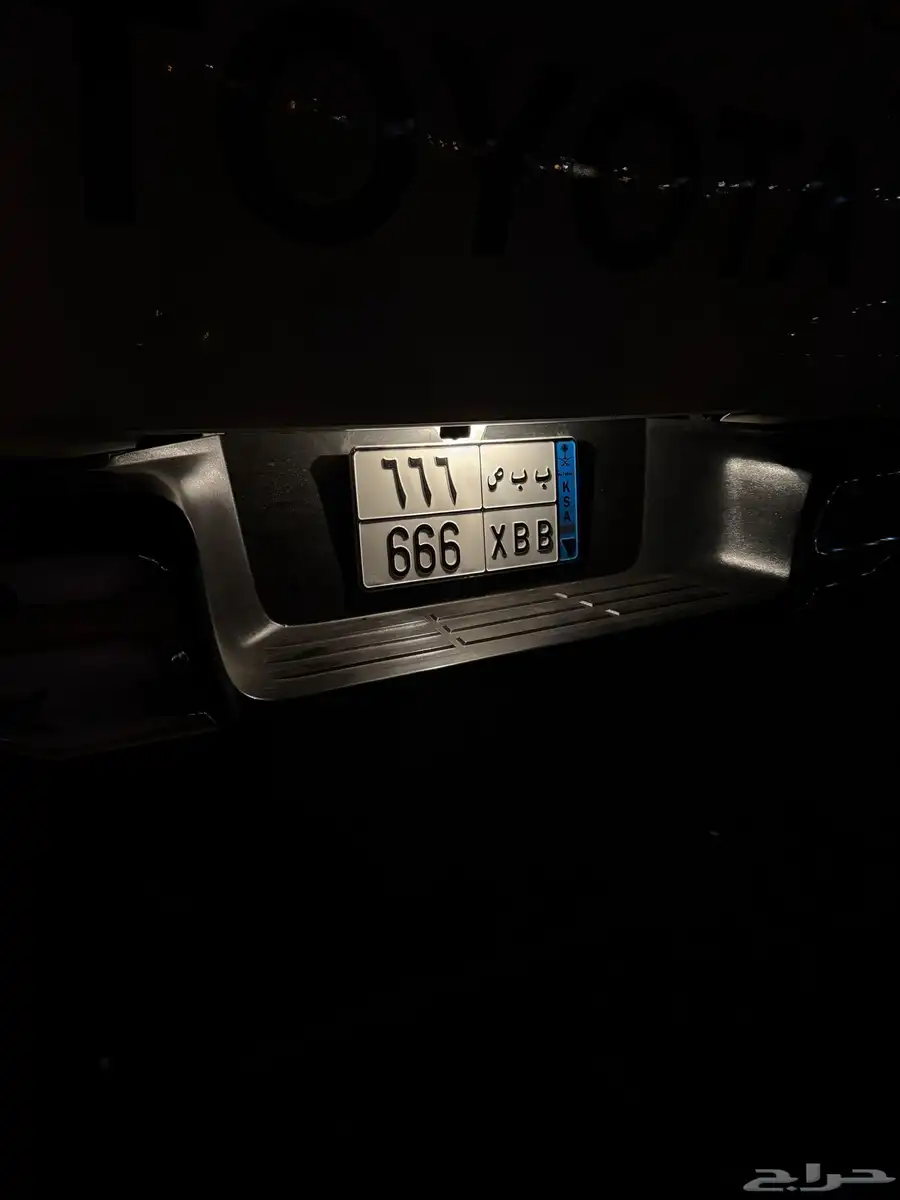 لوحة ب ب ص 666 نقل خاص 1