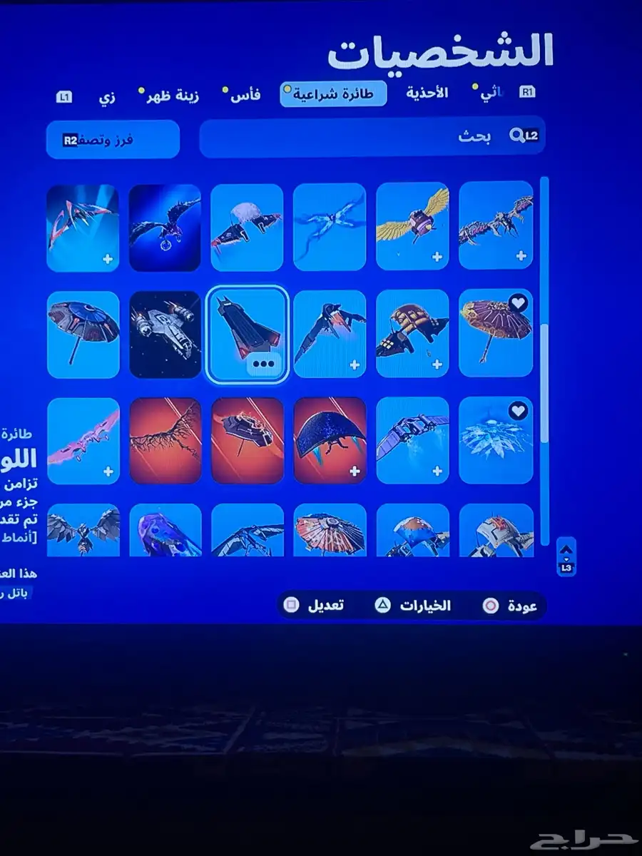 حساب فورت مع الف فيبوكس 21