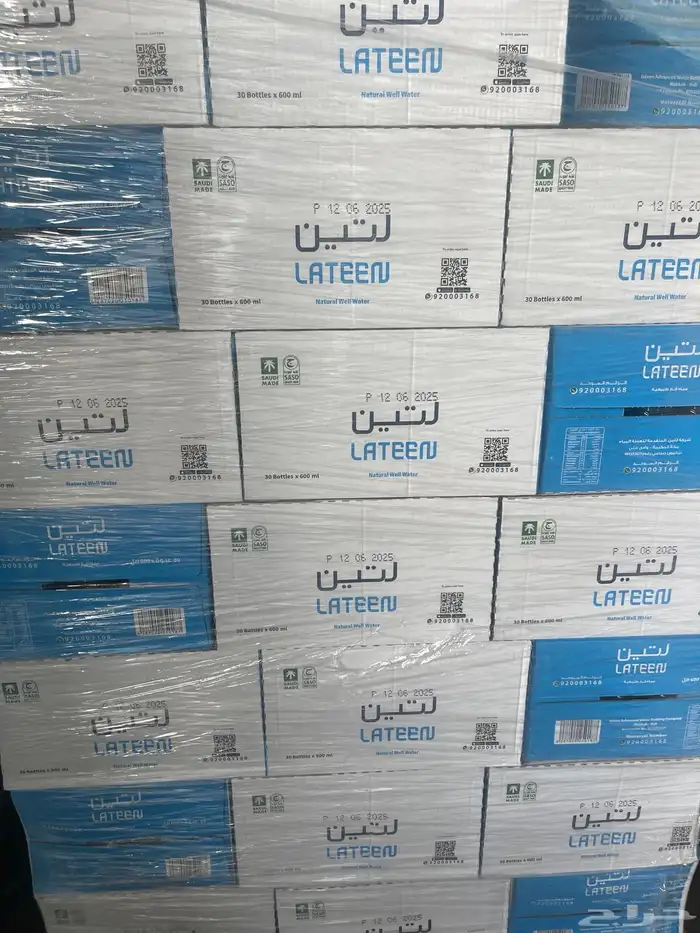 مياه بالجمله عرض خاص ويد وتنال 9 ريال 18