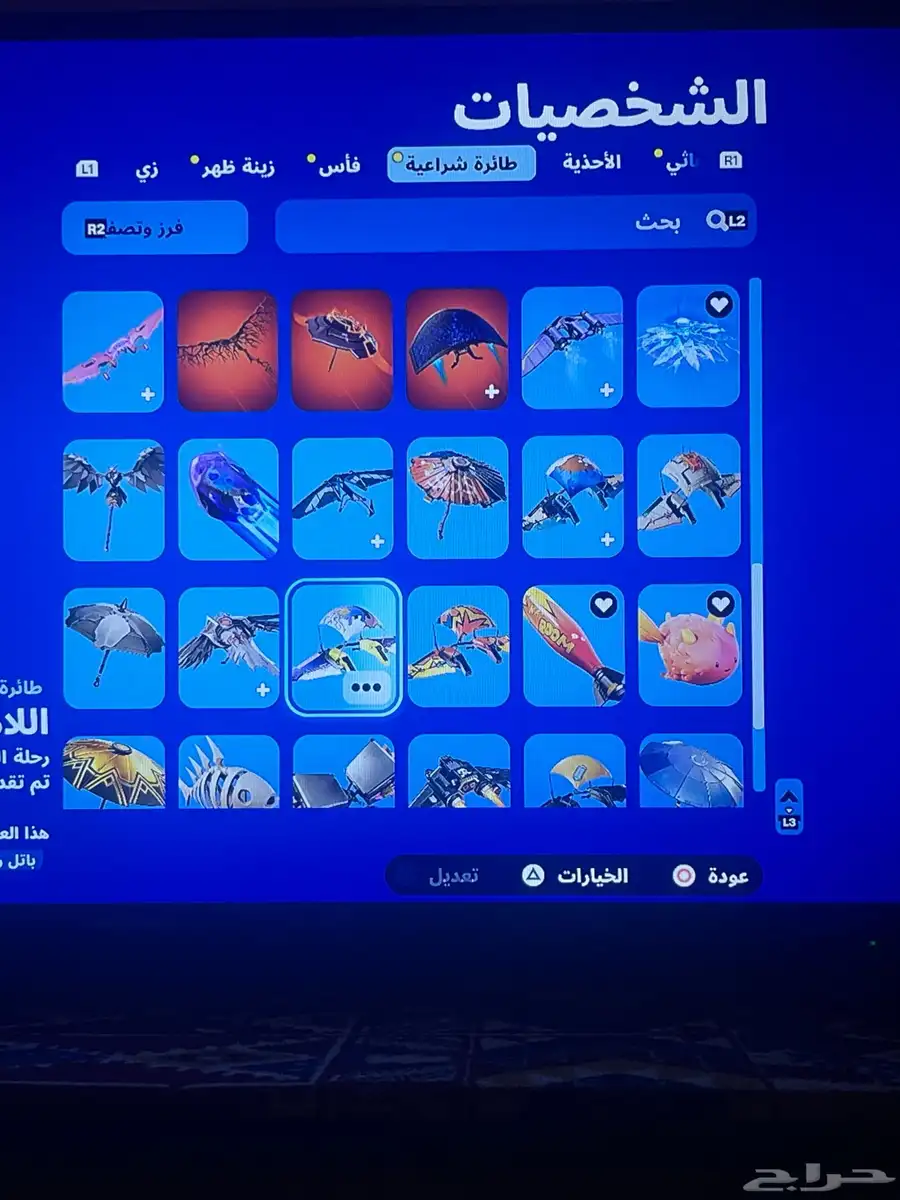 حساب فورت مع الف فيبوكس 22