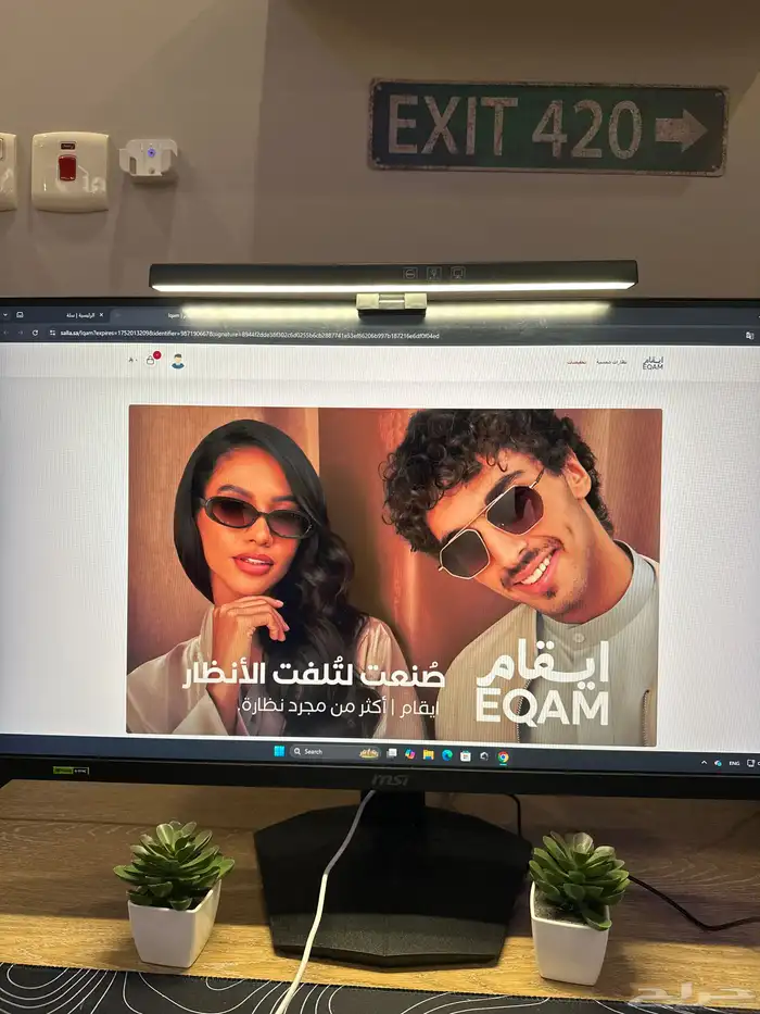 متجر الكتروني للبيع 0