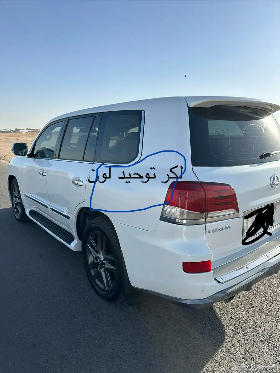 باره 21