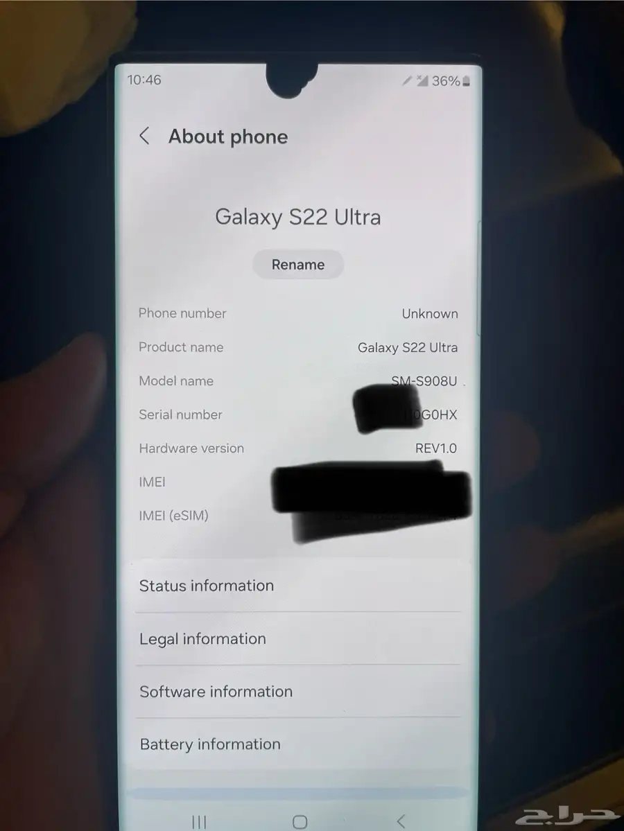 Galaxy s22 ultra - 512 GB بحالة ممتازة 3