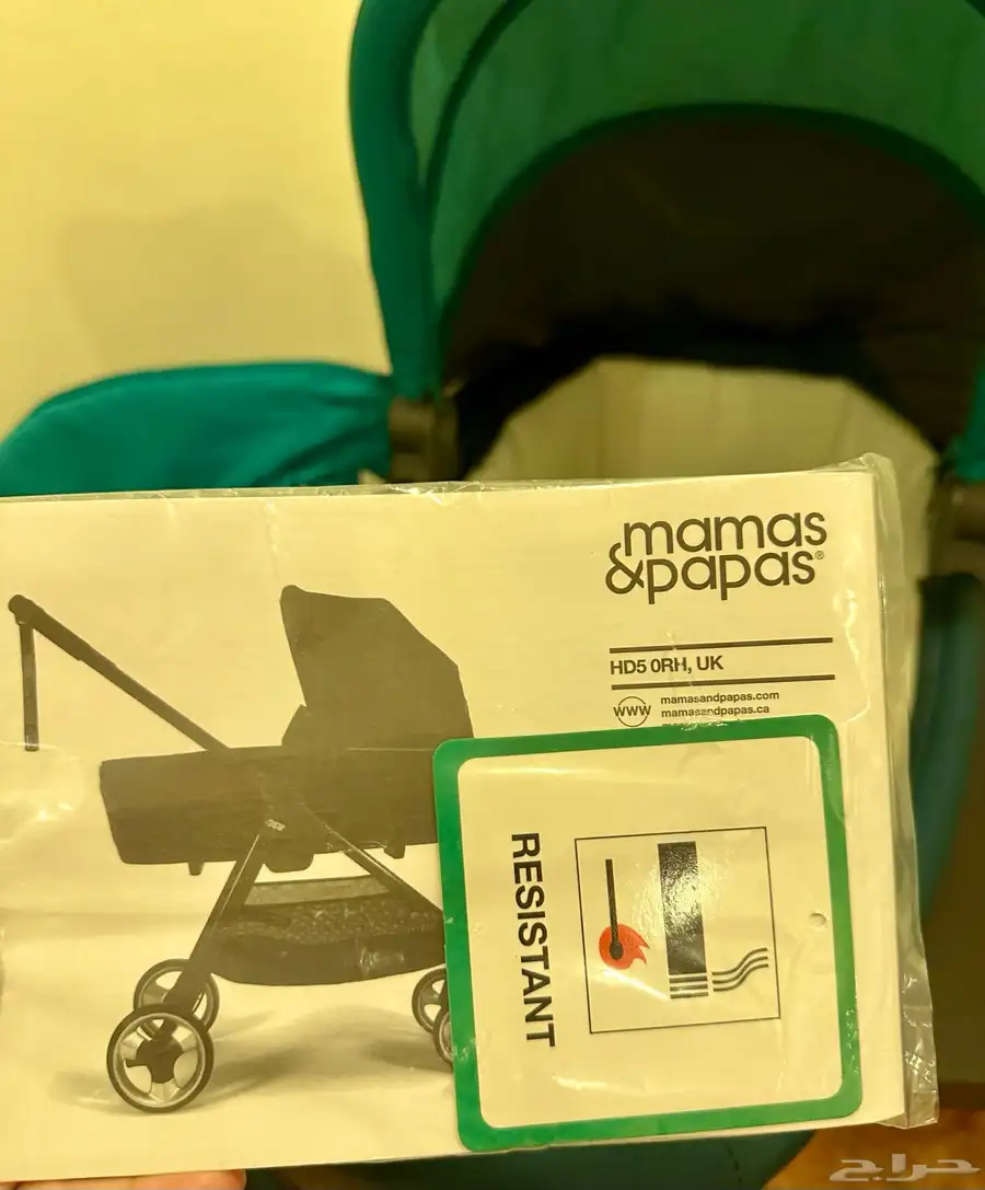 Mamas   Papas bassinet 4