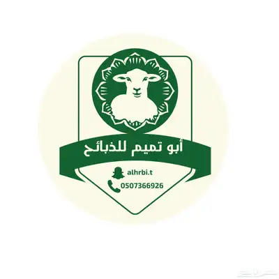 تصميم لوقو وبوستات سوشل ميديا 0