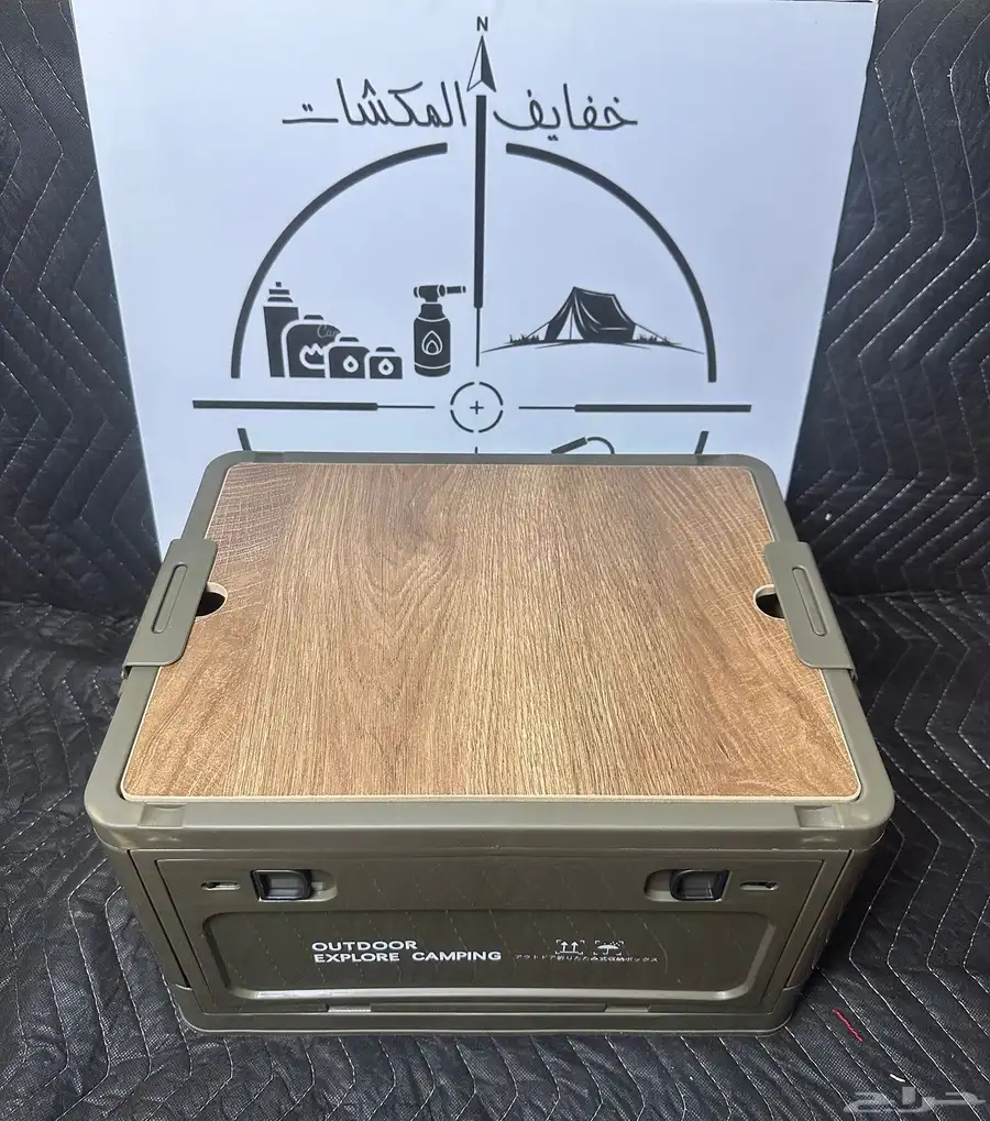 صندوق طاولة ( عزبة ) 4