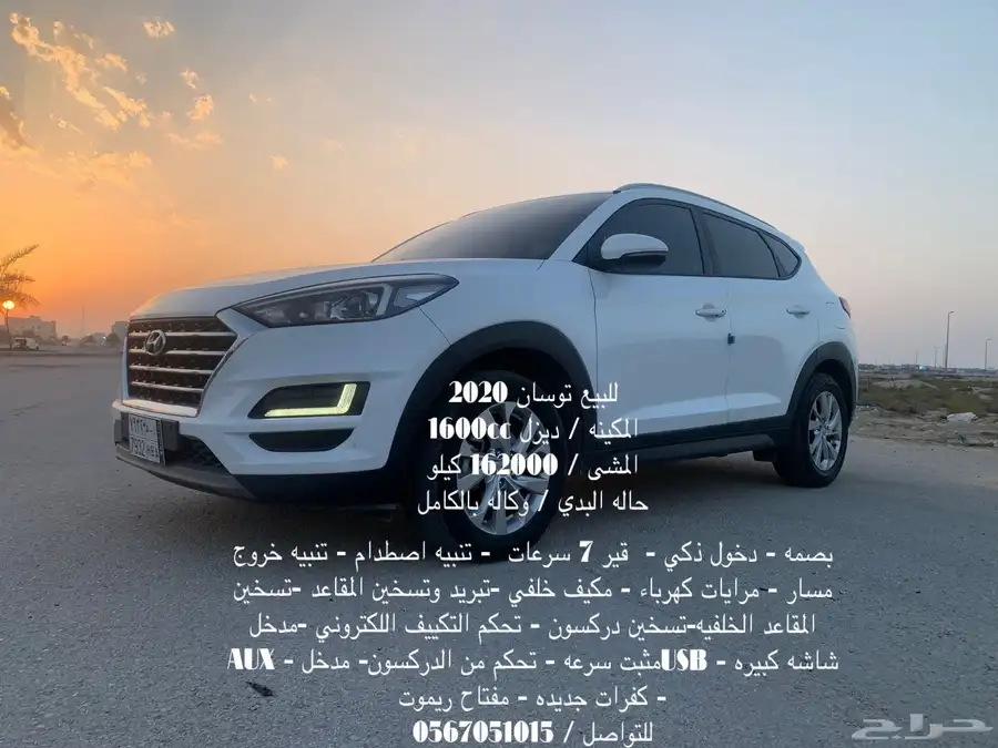 القطيف 2