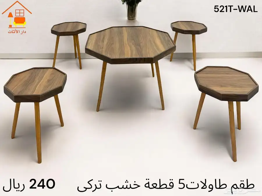 اثاث 3