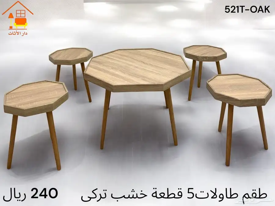اثاث 6