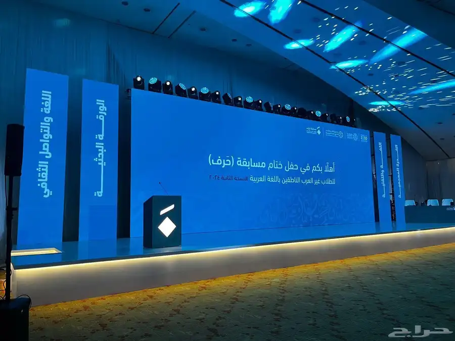 تاجير شاشات وصوتيات وانارة 12