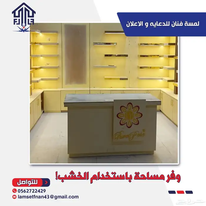 تصنيع وتفصيل شعارات ولوحات داخليه وخارجيه دروع شكر 3
