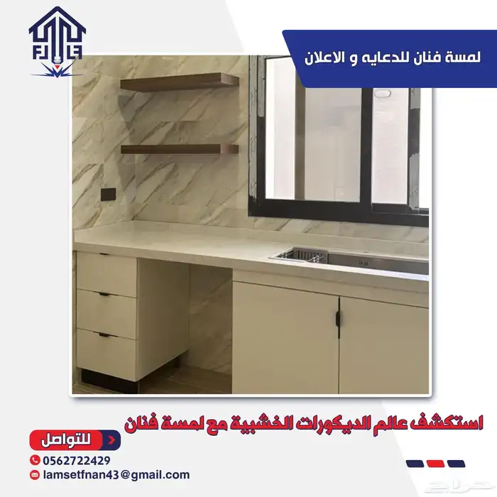 تصنيع وتفصيل شعارات ولوحات داخليه وخارجيه دروع شكر 4