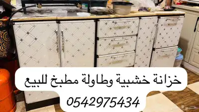 wooden cupboard  kitchen table for sale 2