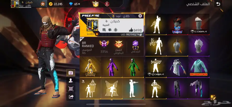 حساب فري فاير محروق للبيع 0