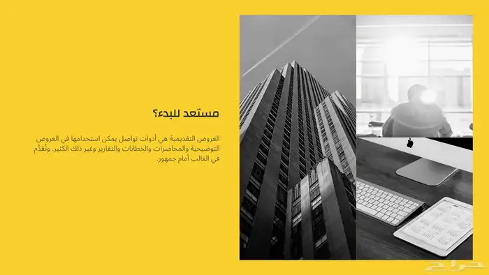 تصميم احترافي وتنسيق المحتوى واعادة صياغتها ب اسلوب مهني 21