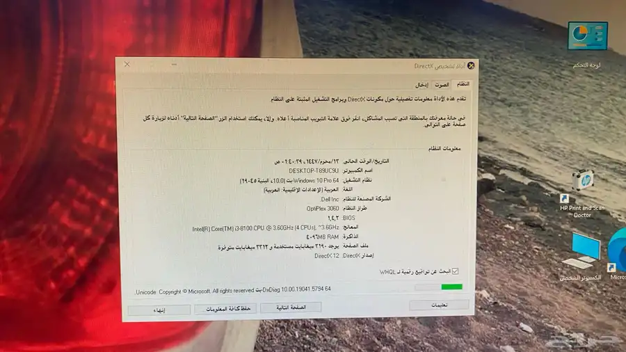 كمبيوتر 0
