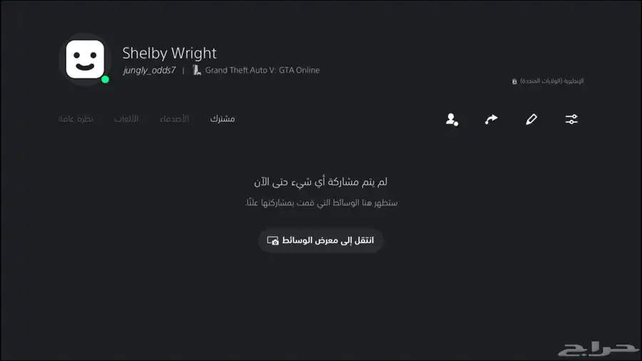 حساب قراند تم البيععع 0