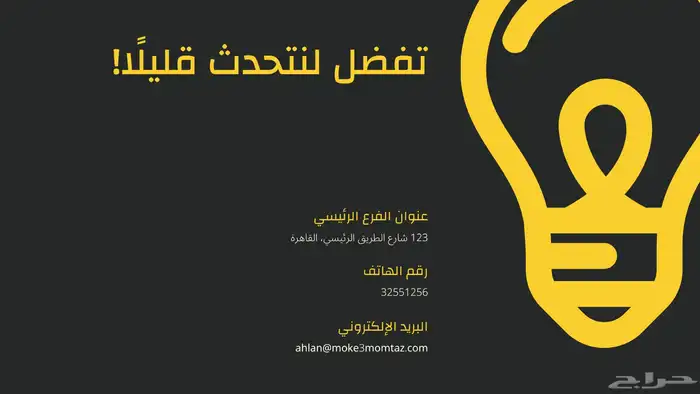 تصميم احترافي وتنسيق المحتوى واعادة صياغتها ب اسلوب مهني 23