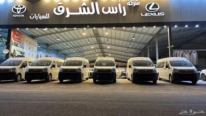 باص هايس بنزين 13 ركاب 2025 4