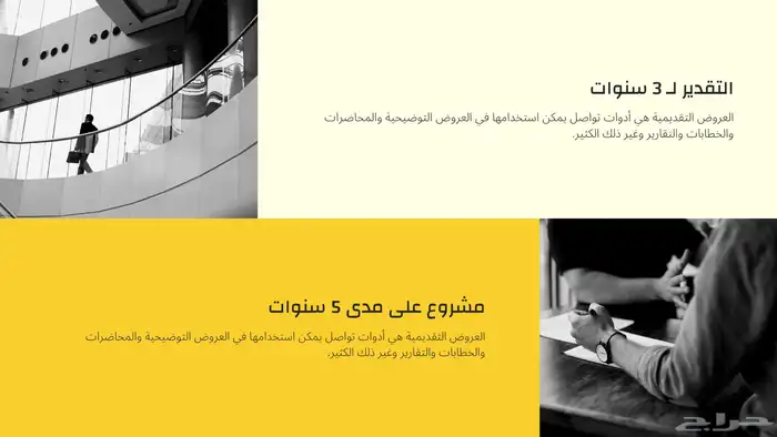 تصميم احترافي وتنسيق المحتوى واعادة صياغتها ب اسلوب مهني 17