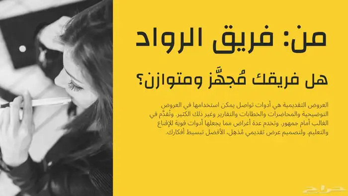 تصميم احترافي وتنسيق المحتوى واعادة صياغتها ب اسلوب مهني 5
